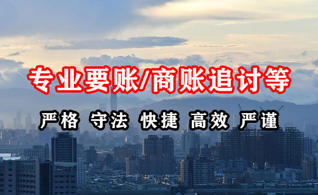 桐庐催收公司