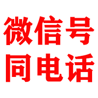 桐庐金顺催收公司